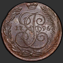 аверс 5 kopecks 1796 "5 centai 1796 km. perdirbimas"