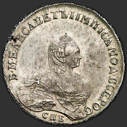 реверс 1 rubel 1757 "1 rubel 1757 "Stående av B. Scott" The SPB-Yai. Eagle fungerar Jean Dacier"