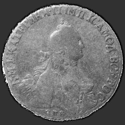 реверс 20 kopecks 1764 "20 céntimos 1764 SPB."