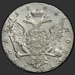 аверс 1 ruble 1766 "1 Rublesi 1766 SPB-DB. standart sikkeleri"