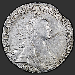 реверс moneta dziesięciocentowa 1769 "Гривенник 1769 года "
