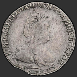 реверс moneda de diez centavos 1788 "Гривенник 1788 года СПБ. "