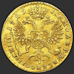 аверс 1 chervonetz 1729 "1 ducat 1729. Avec arc couronne de laurier"