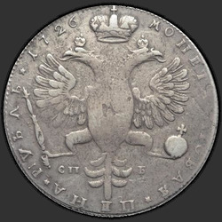 аверс 1 rublis 1726 "1 rublis 1726 "PETERSBURG TYPE PORTRETS LABI" SPB. Stars dalīties reverse uzraksts"