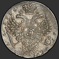 аверс 1 ruble 1730 "1 ruble in 1730. Waist circumference is not parallel. 5 Shoulders without festoons"