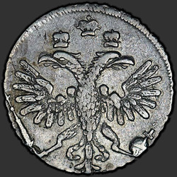 реверс pièce de dix cents 1718 "Гривенник 1718 года. "