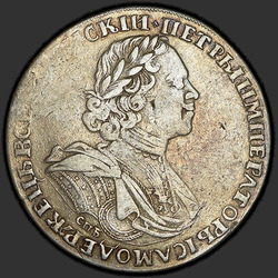 реверс 1 rubeľ 1725 "1 rubeľ 1725 "SUNNY V LVL" SPB. SPB pod portrétom. Nad hlavou, malý krížik"