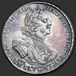 реверс 1 rubla 1724 "1 рубль 1724 года "СОЛНЕЧНЫЙ В ЛАТАХ"."