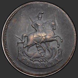 реверс 1 kopeck 1763 "1 penni 1763. uusversiooni"