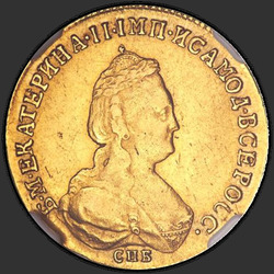 реверс 5 rubľov 1788 "5 рублей 1788 года СПБ. "
