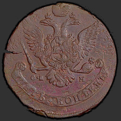 аверс 5 kopecks 1764 "5 cent 1764 SPM. bow Mer"