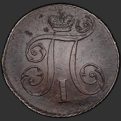 реверс 1 kopeck 1797 "1 Cent 1797 Uhr."