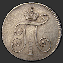 реверс símbolo 1796 "Жетон 1796 года "КОРОНАЦИЯ ПАВЛА I". "