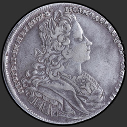 реверс 1 rublis 1727 "1 rublis 1727 "Maskavā TYPE". Four lāpstiņā"