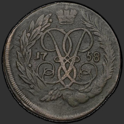аверс 2 kopecks 1758 "2 dinaras 1758 "reitingo ST. George". Briaunos EM."