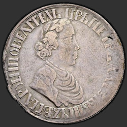 реверс Poltina 1703 "Poltina 1703 "muotokuva pieni pää". Kruunu auki. "Rosii""