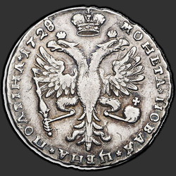аверс Poltina 1728 "Poltina 1728. "And Samode ...". Small eagle crown without crosses"