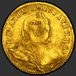 реверс 1 chervonetz 1738 "1 ducat 1738. huvudet mindre"