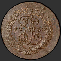 реверс 2 kopecks 1763 "2 cent 1763 SPM."