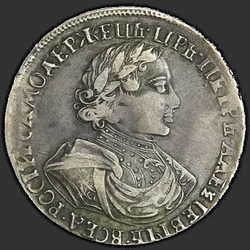 реверс 1 rublis 1719 "1 rublis 1719 "Portrets In LVL". Kniedes uz krūtīm un piedurknes "ROSII""