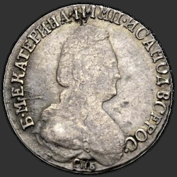 реверс 15 kopecks 1780 "15 centesimi 1780 "rifare" SPB. "... All-Russian.""