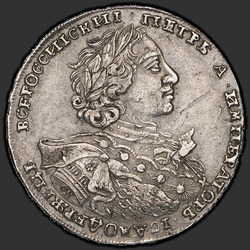 реверс 1 rupla 1723 "1 rupla 1723 "Kärppä vaippa" OK. Pieni Saltire. Stamp with vykoli (kotka rinnassa kaksi siipeä)"
