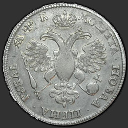 аверс 1 rubla 1720 "1 рубль 1720 года "ПОРТРЕТ В ЛАТАХ". "