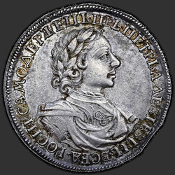 реверс 1 rubel 1718 "1 rubel 1718, OK-L. Arabesker på bröstet, broderade på ärmen. "Manet""