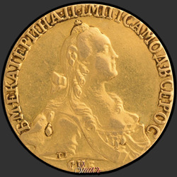 реверс 10 рублів 1767 "10 рублів 1767 року СПБ. Портрет ширше, "П" в позначенні монетного двору переврнута"