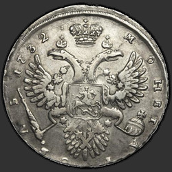 аверс 1 ruble 1732 "1 рубль 1732 года. "Крест...""