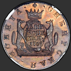 реверс 2 kopecks 1769 "2 penny 1769 KM. pārtaisīt"
