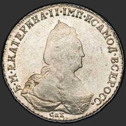 реверс 1 ruble 1793 "1 Rublesi 1793 SPB-Hk."
