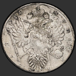 аверс 1 rubel 1734 "1 rubel 1734 "TYPE 1734". mindre huvud. Cross Crown aktier inskription. 5 pärlor i håret"