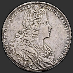 реверс 1 rouble 1728 "1 rouble 1728 "TYPE 1727 - HEAD PARTS LABEL". Un portrait spécial. Sans un arc dans la couronne de laurier"