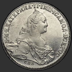 реверс רובל 1 1776 "1 рубль 1776 года СПБ-ЯЧ. "