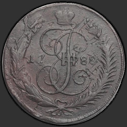 реверс 5 kopecks 1788 "5 cent 1788 MM. "MM" in het kader van de arend"