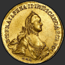 реверс 10 ruble 1762 "10 рублей 1762 года ММД. "