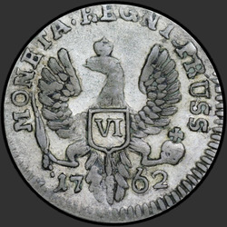 аверс 6 moedas de um centavo 1762 "6 грошей 1762 года. "