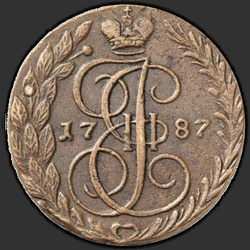 аверс 5 kopecks 1787 "5 kopeken 1787 EM. Eagle 1789-1796. Monogram en de kroon Meer"
