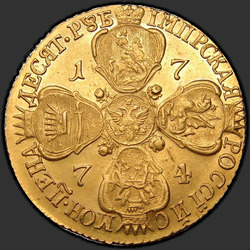 аверс 10 rubla 1774 "10 рублей 1774 года СПБ. "