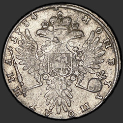 аверс Poltina 1734 ""TYPE 1735" Poltina 1734. With the pendant on her chest. Cross Power patterned"