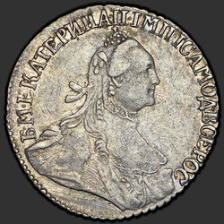 реверс moneta dziesięciocentowa 1764 "Гривенник 1764 года. "