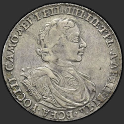 реверс 1 rublis 1720 "1 rublis 1720 "portretas LVL" KO. Be sagties apsiaustu."