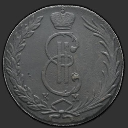 реверс 10 kopecks 1770 "10 копеек 1770 года "Сибирская монета" "