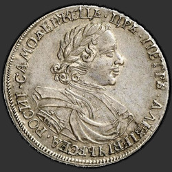 реверс 1 rublis 1718 "1 rublis 1718 OK-L. 1. rinda kniedes uz krūtīm. "L" ērglis nags"