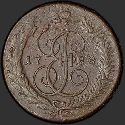 реверс 5 kopecks 1788 "5 centesimi 1788 "mm" sui lati dell