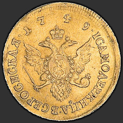 аверс 2 מטבעות זהב 1749 "2 червонца 1749 года "ОРЕЛ". "