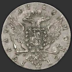 аверс 1 rupla 1766 "1 рубль 1766 года "ПРОБНЫЙ" СПБ-ЯI. Особый портрет"
