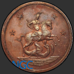 реверс 4 cent 1761 "4 копейки 1761 года "Пробные". НОВОДЕЛ."