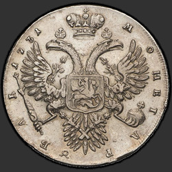 аверс 1 ρούβλι 1731 "1 ρούβλι το 1731. Χωρίς καρφίτσες στο στήθος. Χωρίς μπούκλα πίσω από το αυτί"